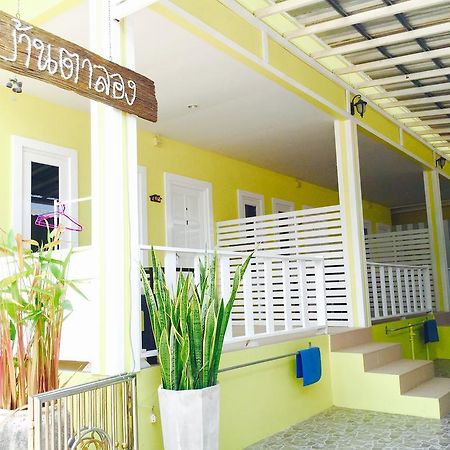 Baan Ta Long Beach Koh Larn ภายนอก รูปภาพ